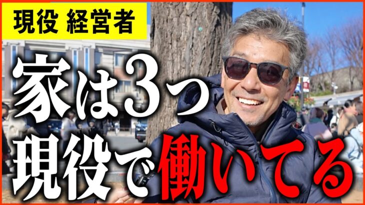 【年金いくら？】66歳 「妻を亡くし、ひとりで家事をし、現役で働き続ける」年金インタビュー