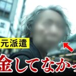 「年金だけでは生きられない」 独身・身寄りなしシニアの老後の現実 体験談7選 #シニア #実話 #口コミ