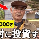 【年金いくら？】75歳 元ゼネコン営業 年収1000万円「貯金を切り崩した生活」年金の現実