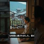 75歳、夫を置いて初めての一人旅に出ました。