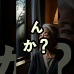 「孤独が消えるスマホ術」80代こそLINEとインスタを楽しむべき理由と丁若鏞の教え