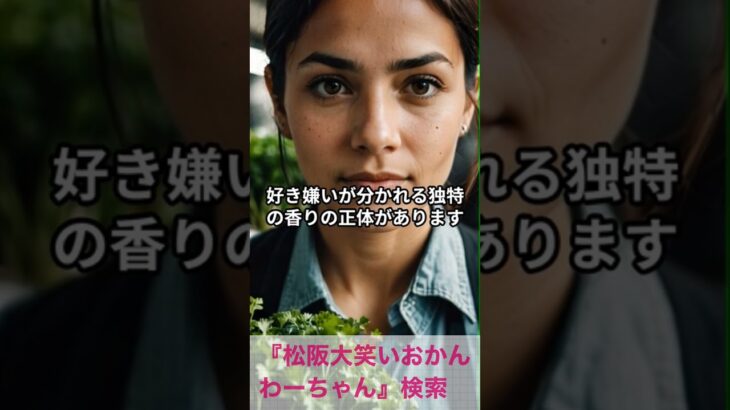 松阪市 シニア向けスマホ活用教室 AI画像で暮らしのアイデアがどんどん広がる 80代女性 #shorts