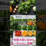 松阪市 シニア向けスマホ活用教室 知らなかったをAIがやさしく教えてくれる 80代参加 #shorts