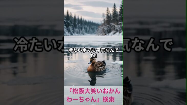 松阪市 シニア向けスマホ活用教室 調べ方が難しい 悩みをAIが解決します #shorts