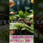 松阪市 シニア向けスマホ活用教室 何を描けばいいか分からない 悩みもAIで解決 #shorts