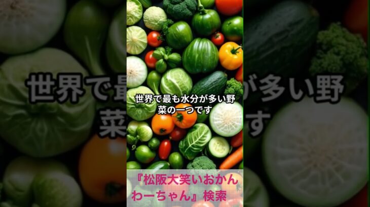 松阪市 シニア向けスマホ活用教室 栄養バランスを考えた 献立をAIと一緒に #shorts