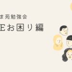 【保存版】「LINEが難しい」は今日で終わり！シニア世代が快適に使いこなす5つの神機能ランキング#LINE活用術 #スマホ初心者 #シニアの悩み解決