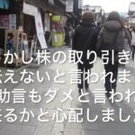 あけましておめでとうございます⛩#シニア夫婦#初めてのNISA#軽度認知障害#年金生活