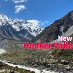 【シニア旅　New ZeaLand③】Hooker Valley Track　フッカー・バレー・トラック