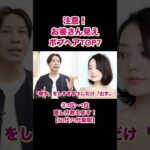 注意！お婆さん見えボブTOP7!?【3位〜1位】若見えに変える方法全部教えます！#ボブ#若見え#シニア#60代#70代#髪型#ヘアスタイル