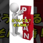 シニアの笑える旅行プランin オーストラリア