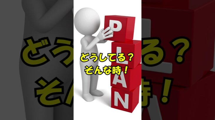 シニアの笑える旅行プランin オーストラリア
