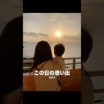 ちっちゃな赤ちゃんだったなぁ…懐かしい😌#宮古島旅行 #思い出 @rocorocowakuwaku