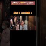 #shorts #taiwan #アラ還 #海外旅行 #シニア留学 #台湾 #旅行 #travel #龍山寺