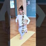腸腰筋育ってる？これできたら大丈夫！ #ヨガ