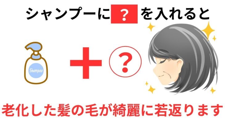 高齢者こそ知るべき美容雑学