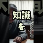 「知らないと損する！年金を減らさないために今すぐ知るべき真実」