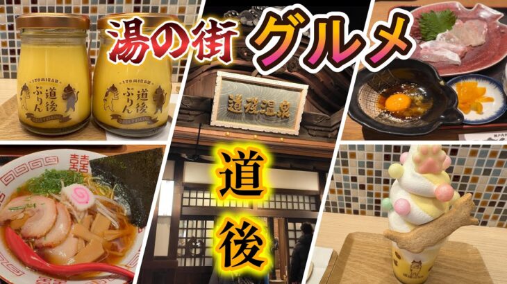 見つけた美味しいグルメ！【グルメ アクティブシニア】