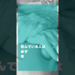 高齢者を断っても、住民は年を取る｜賃貸の現実