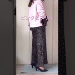 シニアの生活、ピンクとフリル