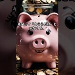 【シニアの窓口】＃３この手続き、しないと毎月損しているかもしれません