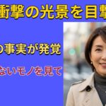 【シニア恋愛】《神戸旅行・レジデンスの早朝リビングで、予告なしのキス》｜黄昏の恋｜ラジオ実話｜黄昏実話｜シニア恋愛 | シニア恋の声