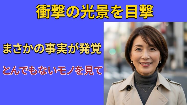 【シニア恋愛】《神戸旅行・レジデンスの早朝リビングで、予告なしのキス》｜黄昏の恋｜ラジオ実話｜黄昏実話｜シニア恋愛 | シニア恋の声