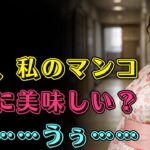 【シニア恋愛】【実話朗読】妻が旅行に出ている間、隣の奥さんから受けた“ある提案”──とても断れなかった【シニアの夜】