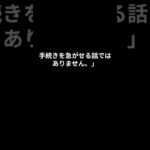 【シニアの窓口】障害者年金の話を、最初に少しだけ。