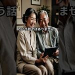 【シニアの窓口】年金のこと、少し気になっている方へ