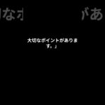 【シニアの窓口】障害者年金の診断書で、不安になっている方へ