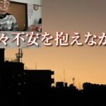 日々不安を抱えながら「現役年金シニアの現実」