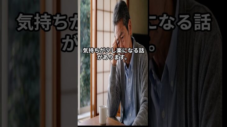 【シニアの窓口】働いたら年金は全部なくなる？そう思って悩んでいる方へ