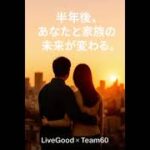 年金問題にお悩みのシニアの方へ