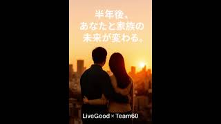 年金問題にお悩みのシニアの方へ