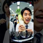 大根がスマホな会社、もう無理