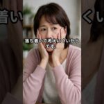 【シニアの窓口】今、年金を決めなきゃいけないと思っていませんか？｜聞き流しで大丈夫です