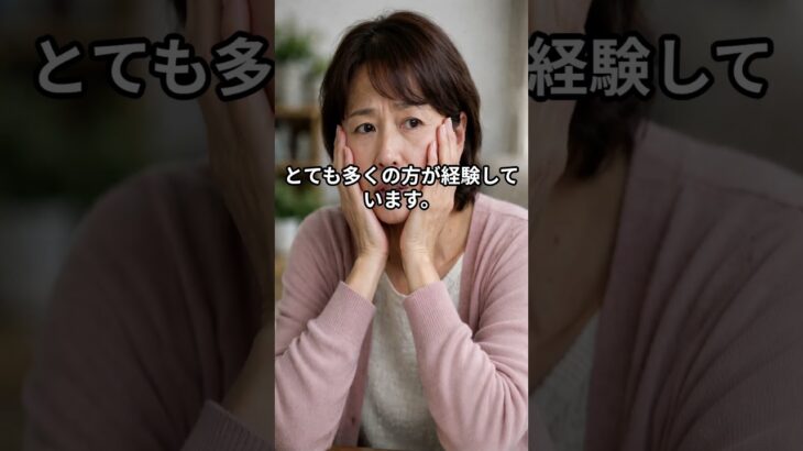 【シニアの窓口】】今、年金を決めなきゃいけない気がしていませんか？｜聞き流しで大丈夫です