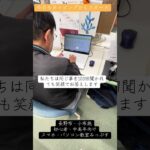 #シニア向けパソコン教室 #長野市 #シニア向けスマホ教室 #みっぷす #シニアの学び場 #シニアの脳トレ