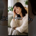 【シニアの窓口】年金のこと、考えないようにしていませんか？｜聞き流しで大丈夫です