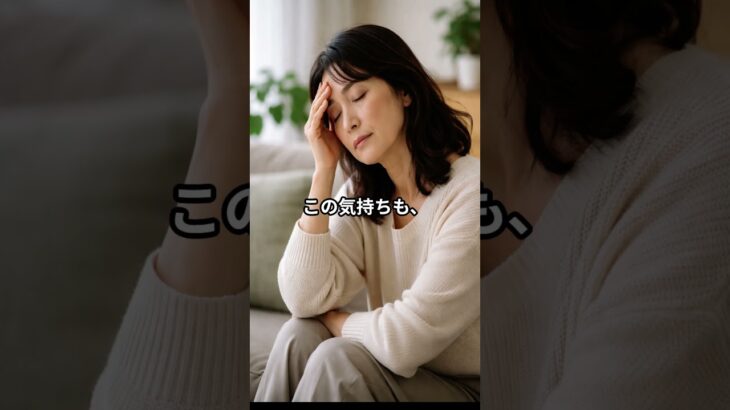 【シニアの窓口】年金のこと、考えないようにしていませんか？｜聞き流しで大丈夫です