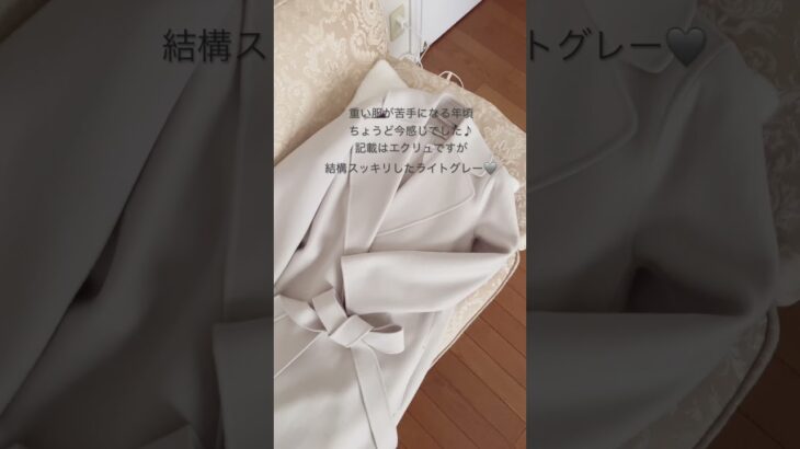 【シニア主婦】#シニア主婦 #シニアファッション#マックスマーラ