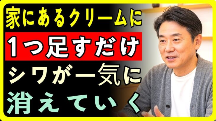 シニア必見｜元研究者が教える高級美容液と同成分のドラッグストア品＆効果の真実