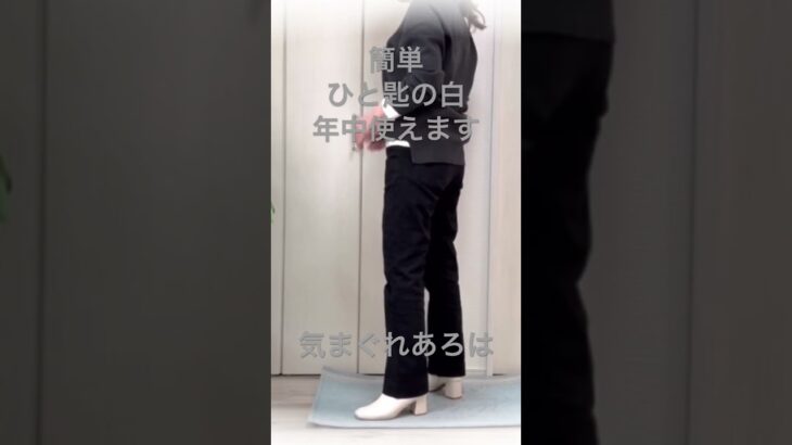 いつものコーデにひとさじの白 #zara #ファッション #プチプラ #70代