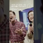 シニア向け分譲マンション【デュオセーヌ】で暮らす　今を楽しむ、私の1日