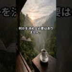 【シニアの窓口】年金、「大丈夫」の前に確認する1つ｜聞き流しで大丈夫です