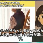 【年金だけでは足りない本当の理由】10人のシニアが語る“毎月必ず赤字になる仕組み”シニア口コミ10選紹介します