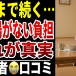 【老後に貯金が減るのは当たり前】10人のシニアが悟った“増えない仕組み”シニア口コミ10選紹介します