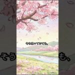 👍終活を始めなかった人の後悔 2