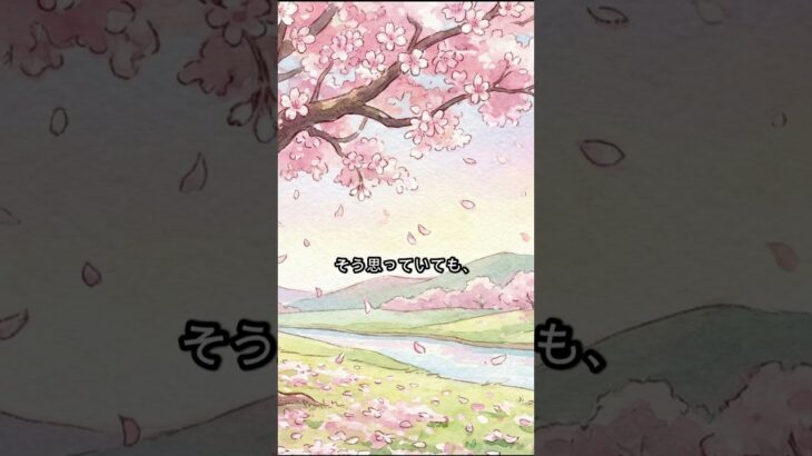 👍終活を始めなかった人の後悔 2